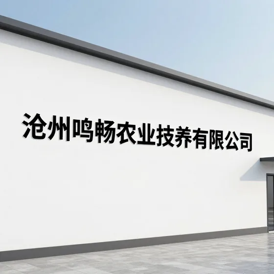 冷却塔
