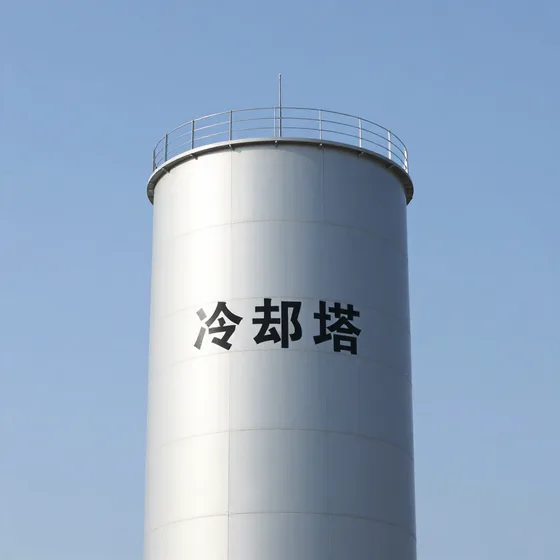冷却塔